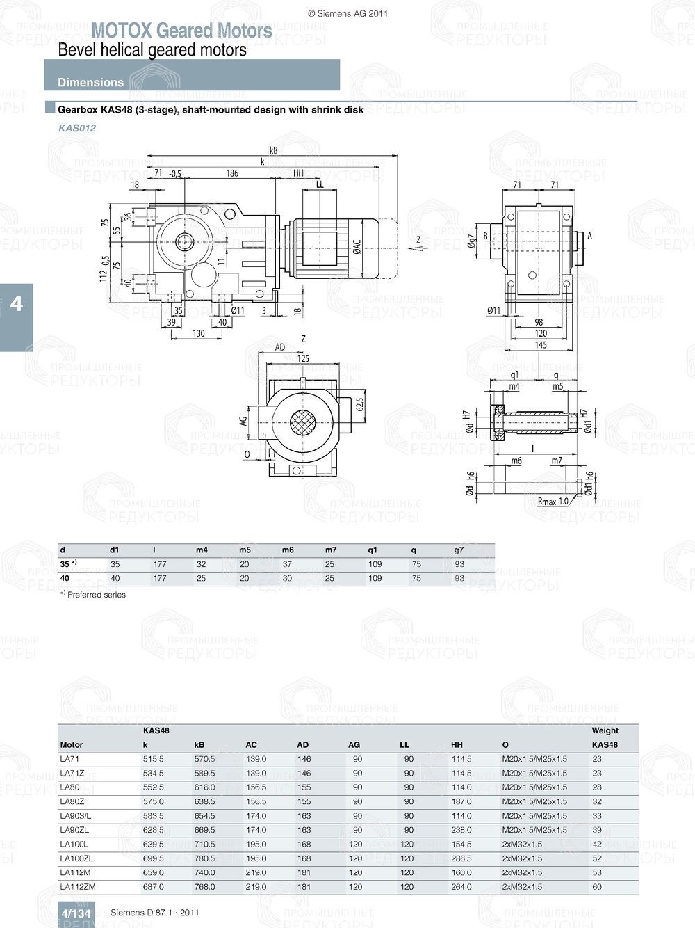 Мотор-редуктор Flender K48 Flender K48